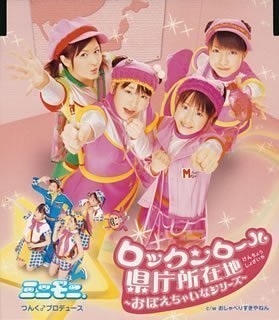 あなたか今まで生きてきたなかで1番聞いていると思う曲は？