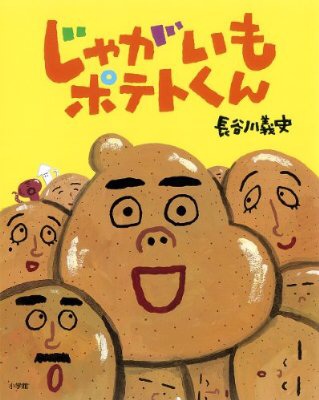 あなたか今まで生きてきたなかで1番聞いていると思う曲は？