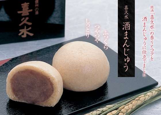 好きな和菓子