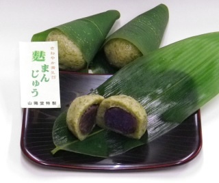好きな和菓子