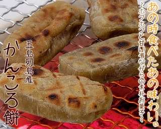 好きな和菓子