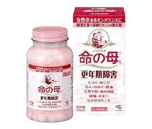 更年期かなって考えた時…