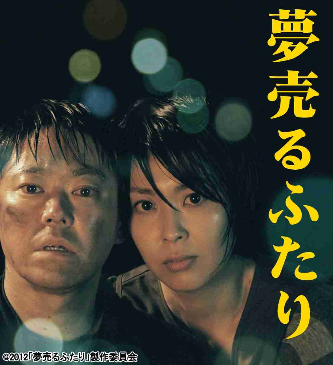 最近観た映画の感想を一行でどうぞ