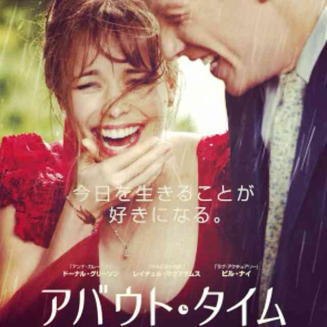最近観た映画の感想を一行でどうぞ