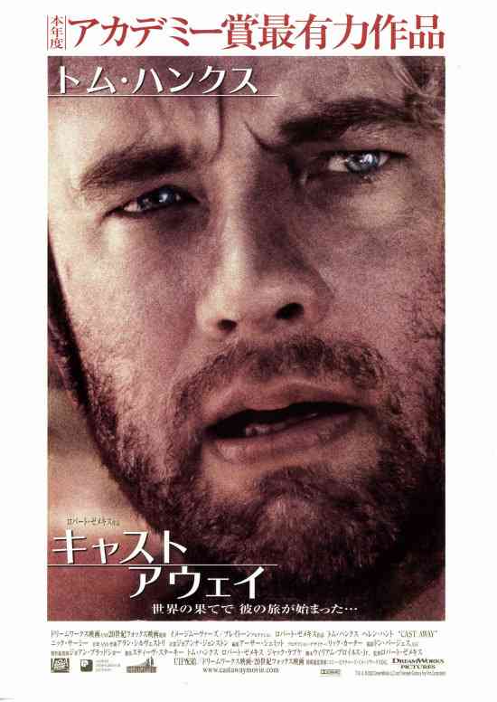 最近観た映画の感想を一行でどうぞ