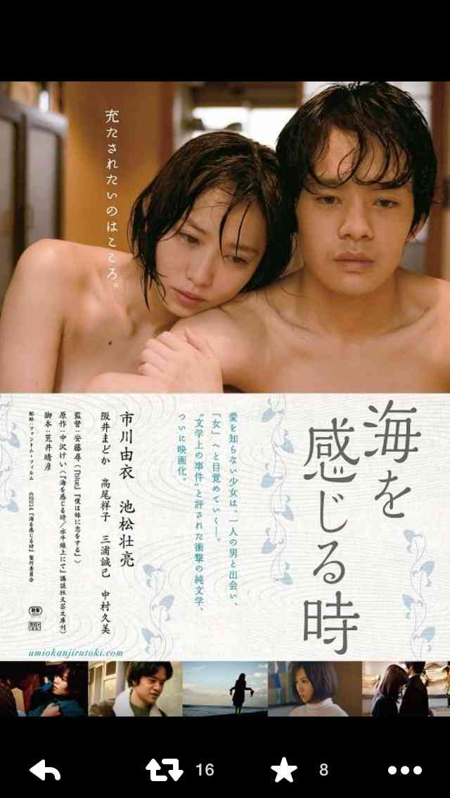 最近観た映画の感想を一行でどうぞ