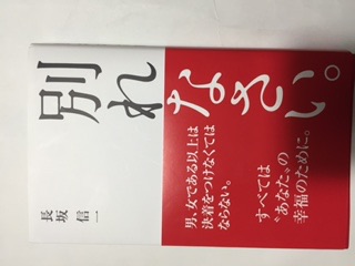 私って病んでるなぁ…と思う時