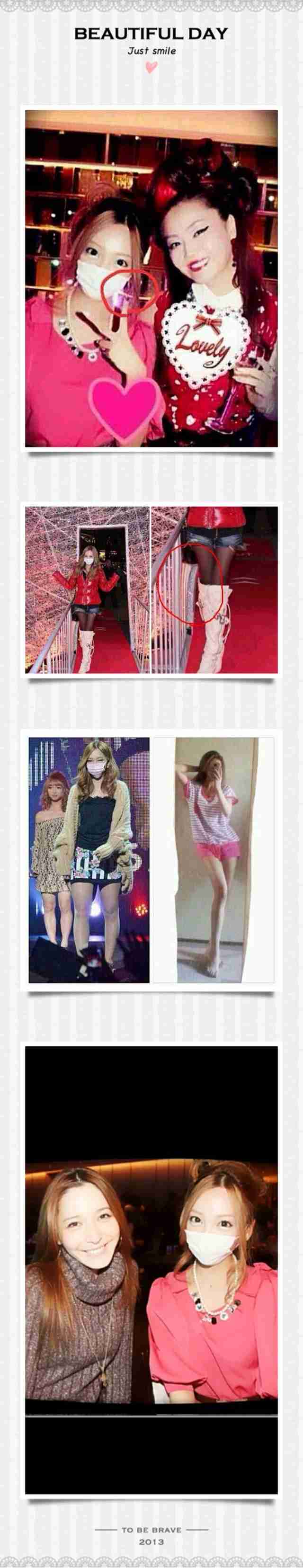 ざわちん、ネットの誹謗中傷に苦悩「マスク外すのが怖い」