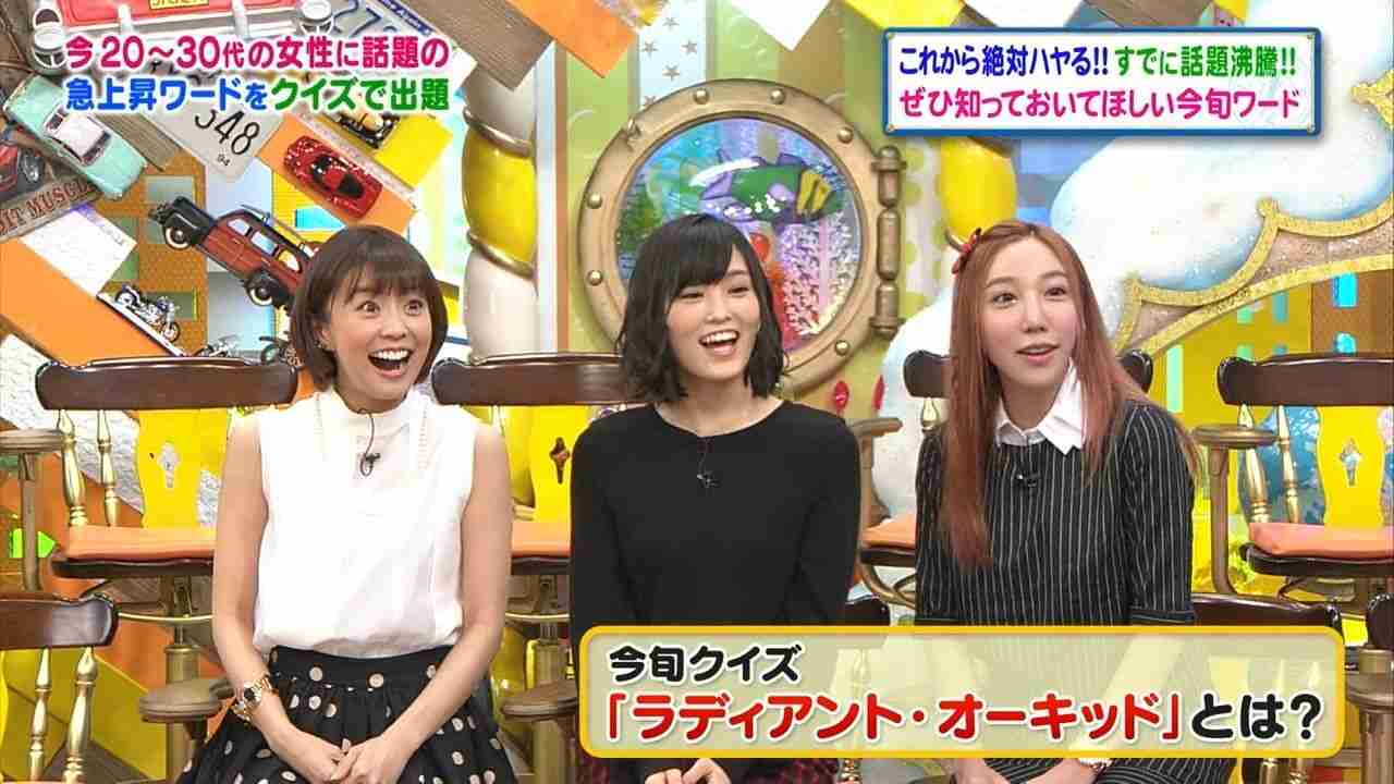 ざわちん、ネットの誹謗中傷に苦悩「マスク外すのが怖い」