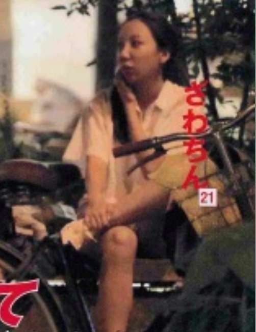 ざわちん、ネットの誹謗中傷に苦悩「マスク外すのが怖い」