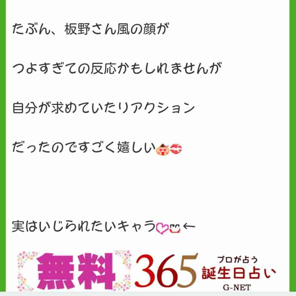 ざわちん、ネットの誹謗中傷に苦悩「マスク外すのが怖い」
