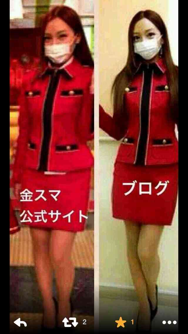 ざわちん、ネットの誹謗中傷に苦悩「マスク外すのが怖い」