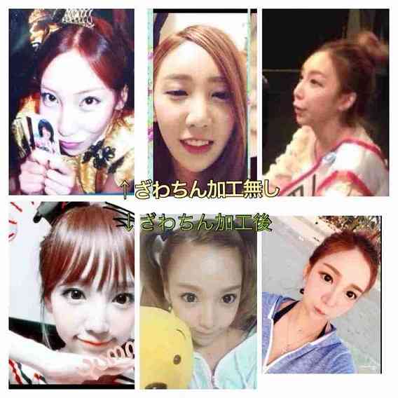 ざわちん、ネットの誹謗中傷に苦悩「マスク外すのが怖い」