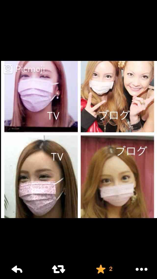 ざわちん、ネットの誹謗中傷に苦悩「マスク外すのが怖い」