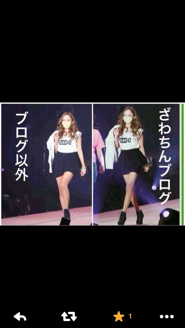 ざわちん、ネットの誹謗中傷に苦悩「マスク外すのが怖い」