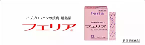 生理痛の時我慢しますか？（それとも薬飲みますか？）