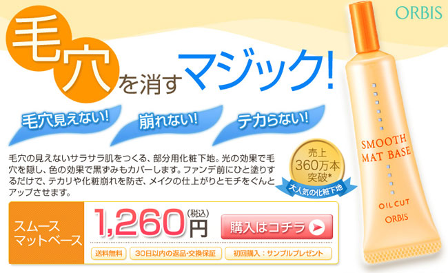 誤魔化してるつもりが余計に目立つものは?