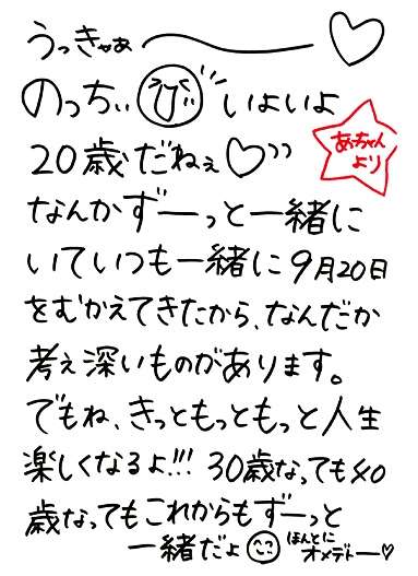 仲が良さそうな歌手グループ