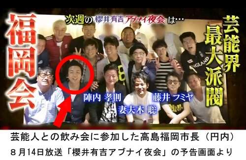 すごいと思った芸能人の写真