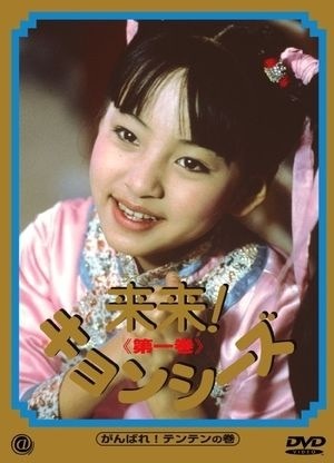 黒髪が似合う芸能人の画像を集めるトピ