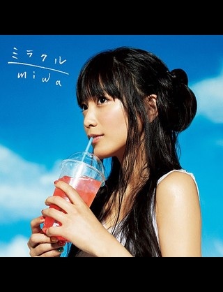 黒髪が似合う芸能人の画像を集めるトピ