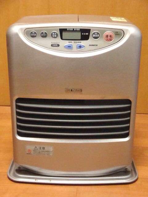 今秋、暖房もう入れてますか？