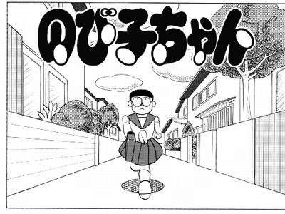 自分の子供がのび太だったら