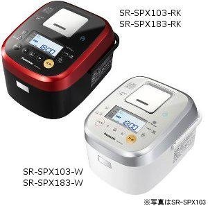 貴方の家の炊飯器は?