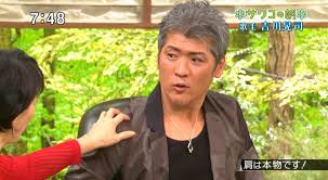 芸能人のチャームポイントを挙げるトピ