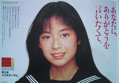 芸能人のチャームポイントを挙げるトピ