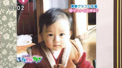 芸能人の幼少期を載せていくトピック