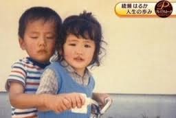 芸能人の幼少期を載せていくトピック