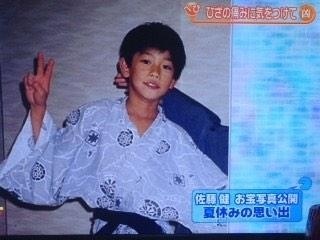 芸能人の幼少期を載せていくトピック