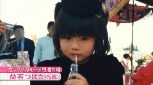 芸能人の幼少期を載せていくトピック
