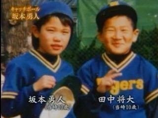 芸能人の幼少期を載せていくトピック