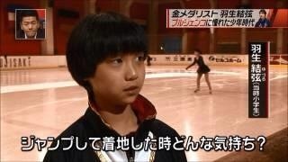 芸能人の幼少期を載せていくトピック