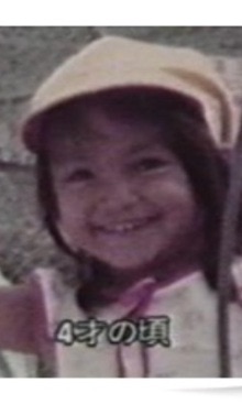芸能人の幼少期を載せていくトピック