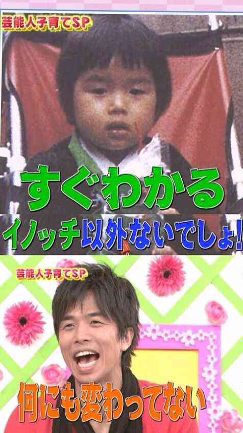芸能人の幼少期を載せていくトピック