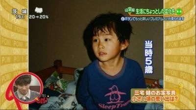 芸能人の幼少期を載せていくトピック