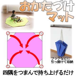 育児中の部屋掃除