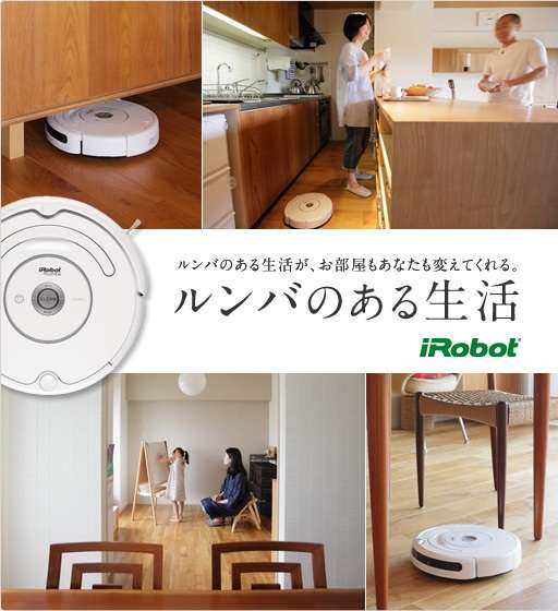 育児中の部屋掃除