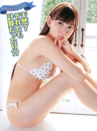 ドラマ『ごめんね青春！』がネット上で話題に！AKB川栄李奈の演技に大絶賛の嵐