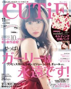 ドラマ『ごめんね青春！』がネット上で話題に！AKB川栄李奈の演技に大絶賛の嵐