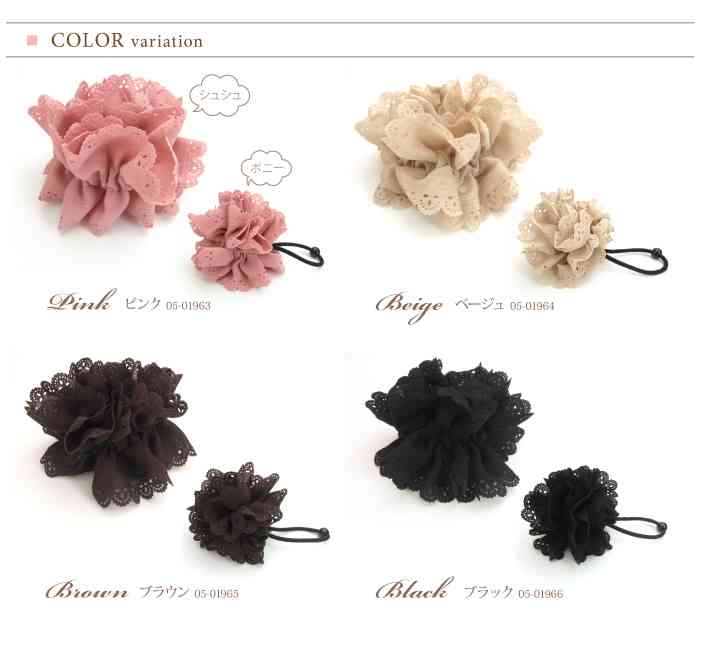 ヘアアクセ、なにを使いますか？