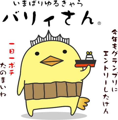 能面顔のご当地キャラ、三重・名張に登場　泣き出す子も