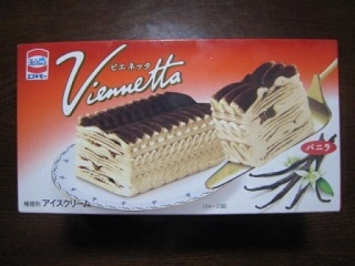 子供の頃、親にだだをこねて買って貰ったもの