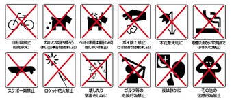 クローズアップ現代「子どもって迷惑な存在? ~広がる地域と“騒音”のトラブル~」