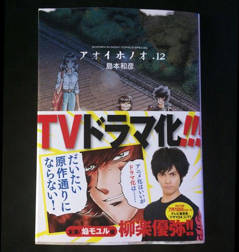 『地獄先生ぬ~べ~』BBSの縦読みがあまりに酷いと話題に