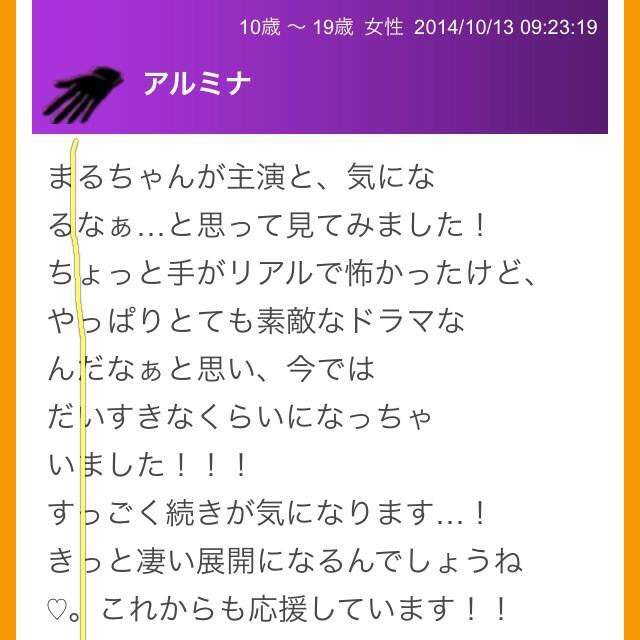 『地獄先生ぬ~べ~』BBSの縦読みがあまりに酷いと話題に