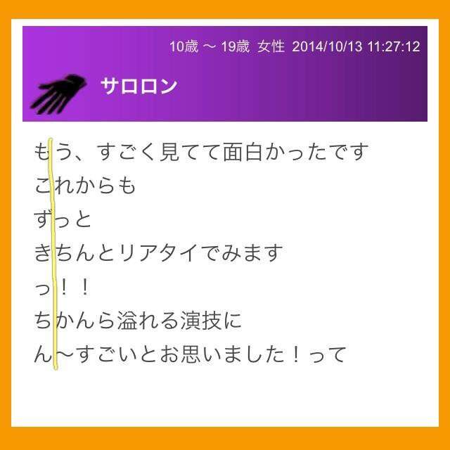 『地獄先生ぬ~べ~』BBSの縦読みがあまりに酷いと話題に